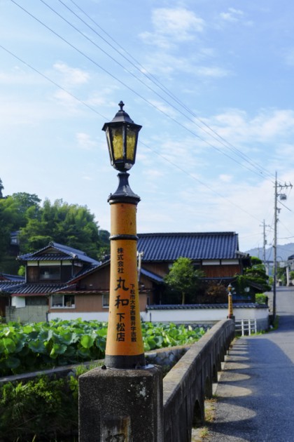 よくお世話になっていた、今は無き「スーパー丸和」の文字 よくお世話になっていた、今は無き「スーパー丸和」の文字