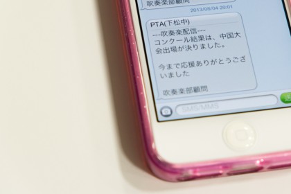 ※先生からの連絡がやっと・・・
