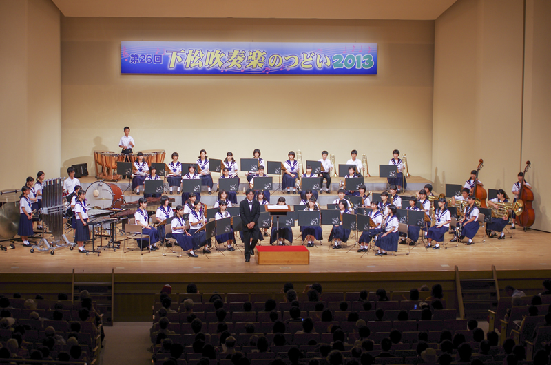 末武中学校