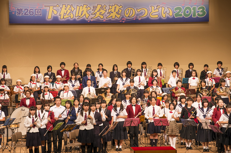 小中高生と市吹奏楽団員による合同バンド