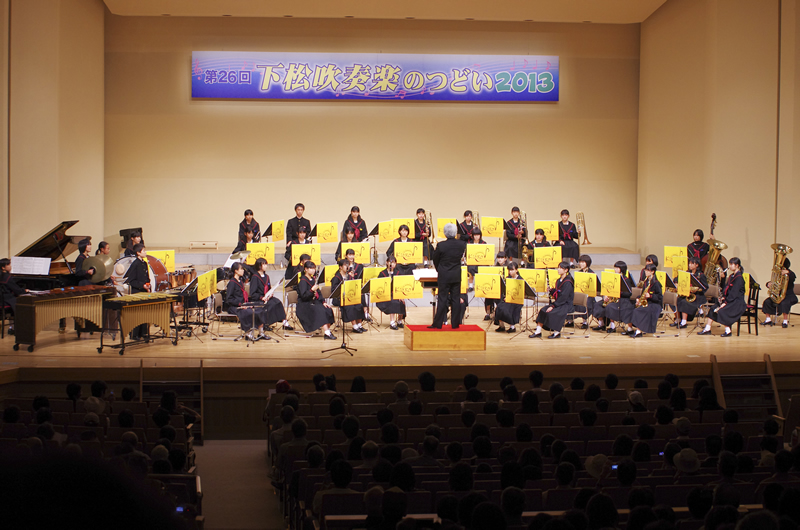 久保中学校